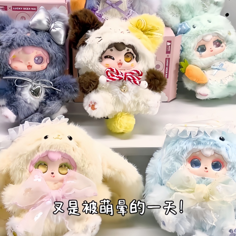 Kids Toys China - Koleksi Nini Poka Fluffy Series Blind