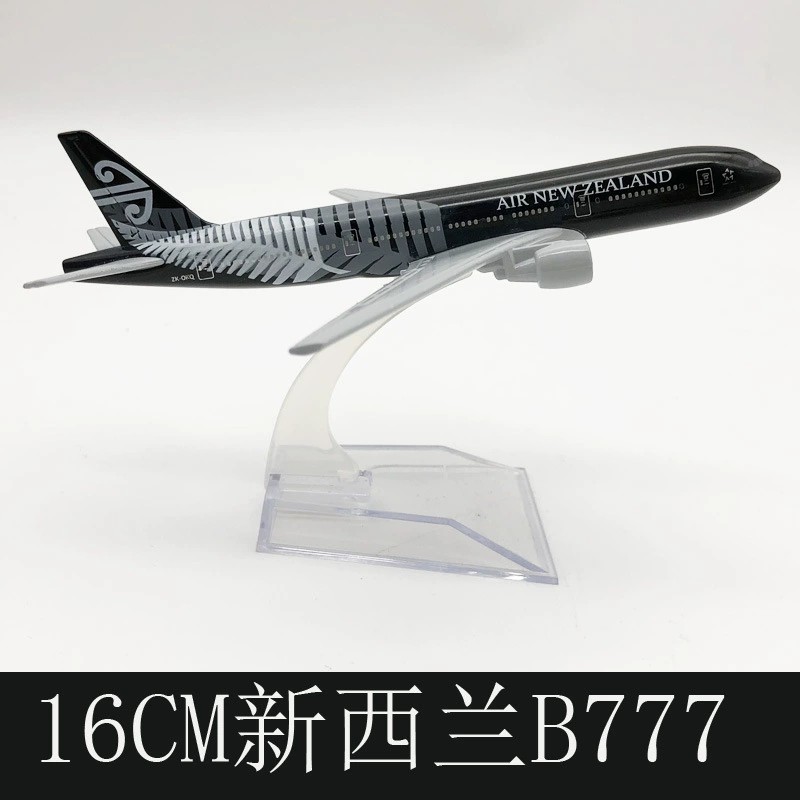 16Cm B777 Pesawat Anak-anak Se - Kids Toys New Zealand ulasan dan harga
