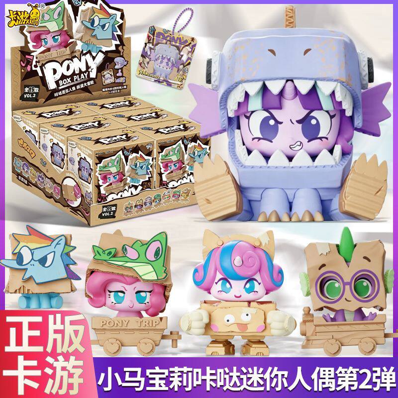 Figur Mini KAYOU My Little Pon - Kids Toys Png ulasan dan harga