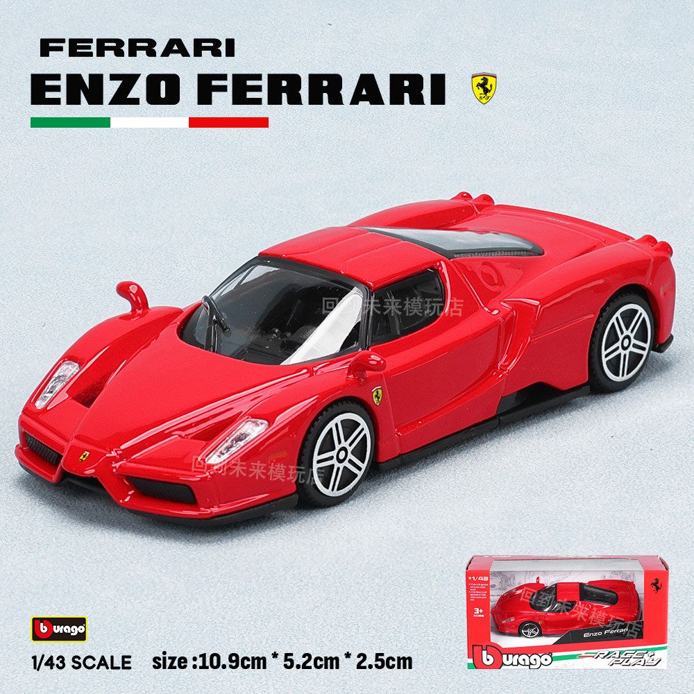 Bburago 1:43 Ferrari 250 Testa - Kids Y Toys ulasan dan harga