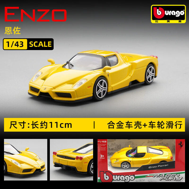 Bburago 1:43 Ferrari 250 Testa - Kids Y Toys ulasan dan harga