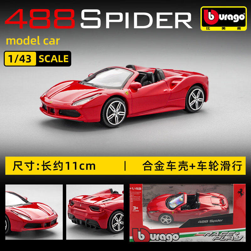 Bburago 1:43 Ferrari 250 Testa - Kids Y Toys ulasan dan harga