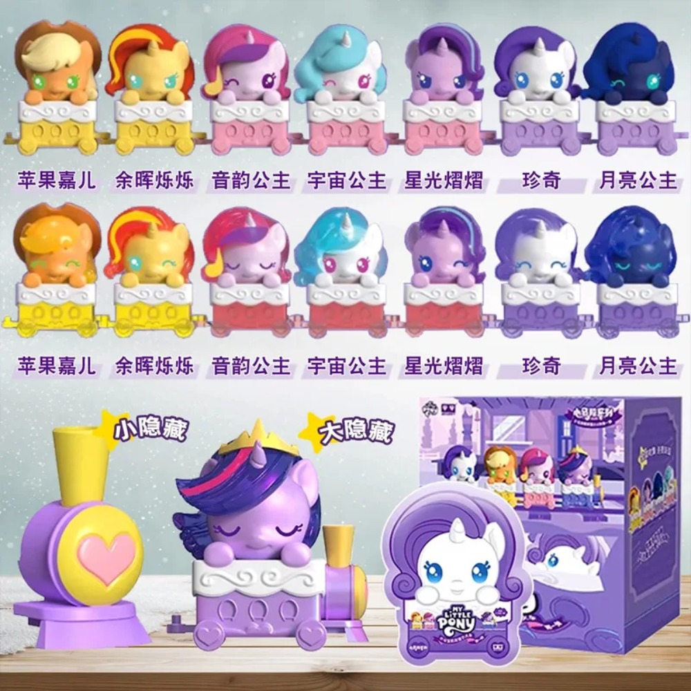 Lovely Auldey My Little Pony P - Kids Toys Png ulasan dan harga