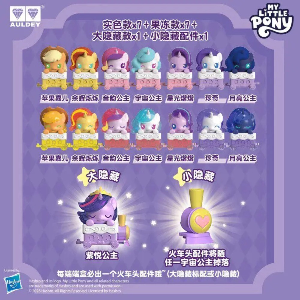 Lovely Auldey My Little Pony P - Kids Toys Png ulasan dan harga