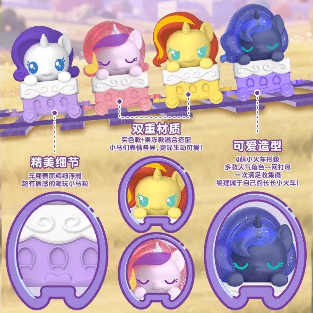 Lovely Auldey My Little Pony P - Kids Toys Png ulasan dan harga