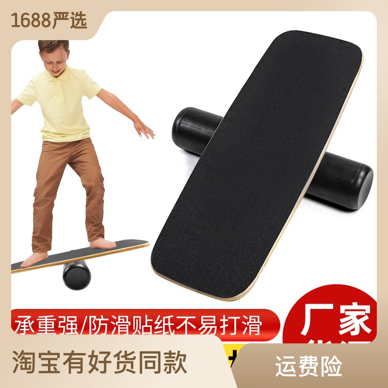 Mainan Balita Papan Keseimbang - Kids Yoga Toys ulasan dan harga
