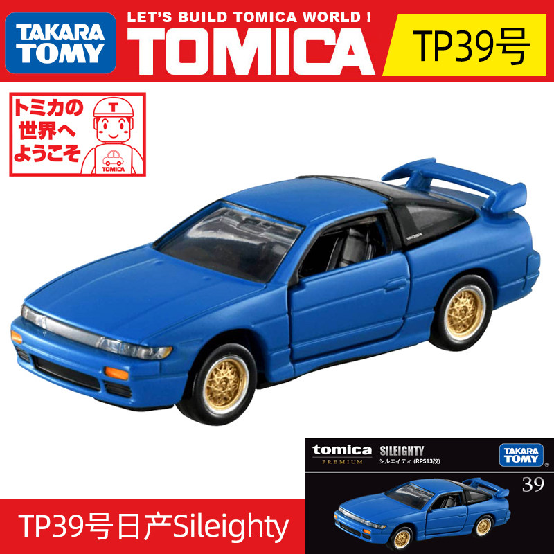 Takara Tomy Tomica Premium TP3 - Kids Y Toys ulasan dan harga