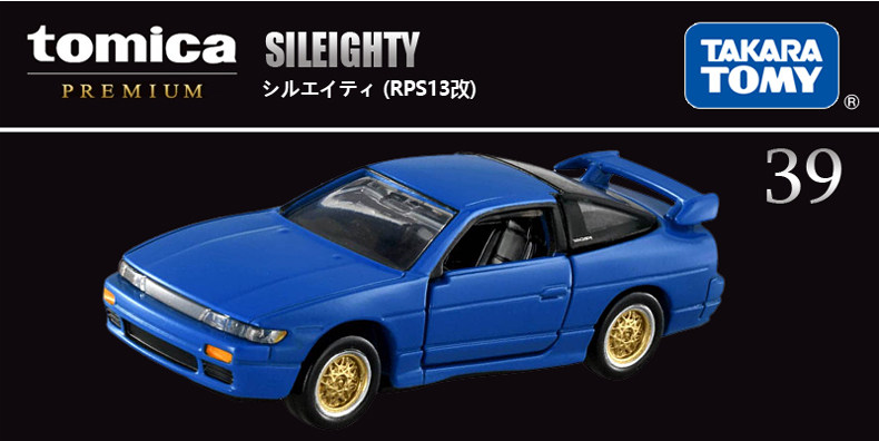 Takara Tomy Tomica Premium TP3 - Kids Y Toys ulasan dan harga