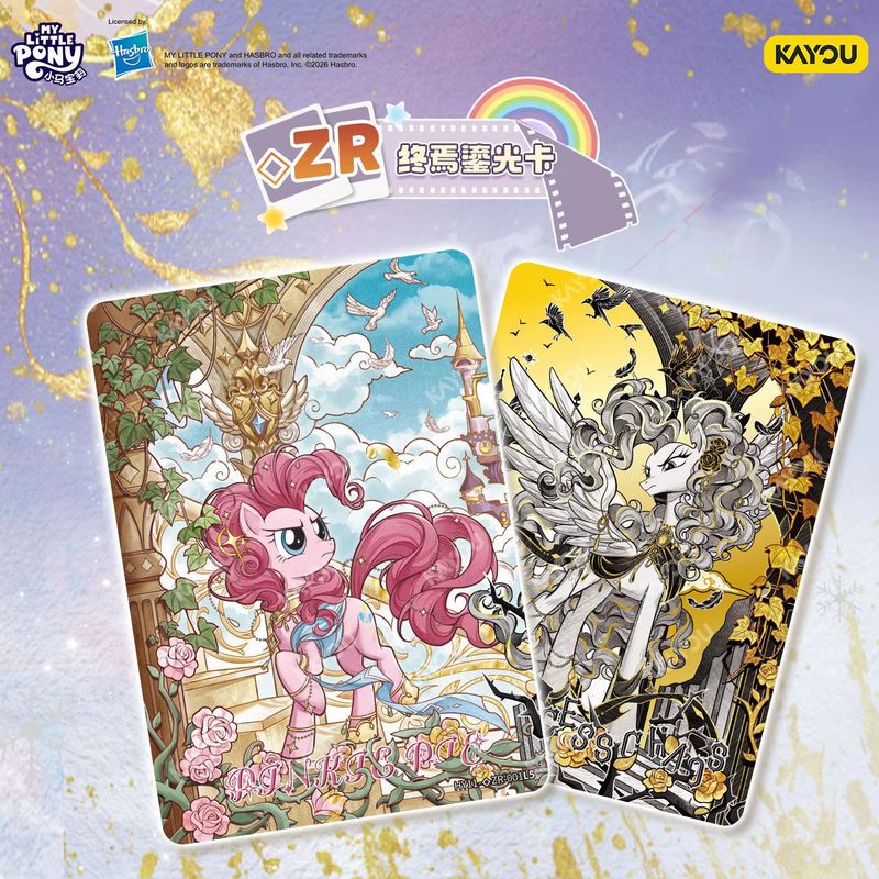 Kartu Koleksi Kayou My Little  - Kids Toys Png ulasan dan harga