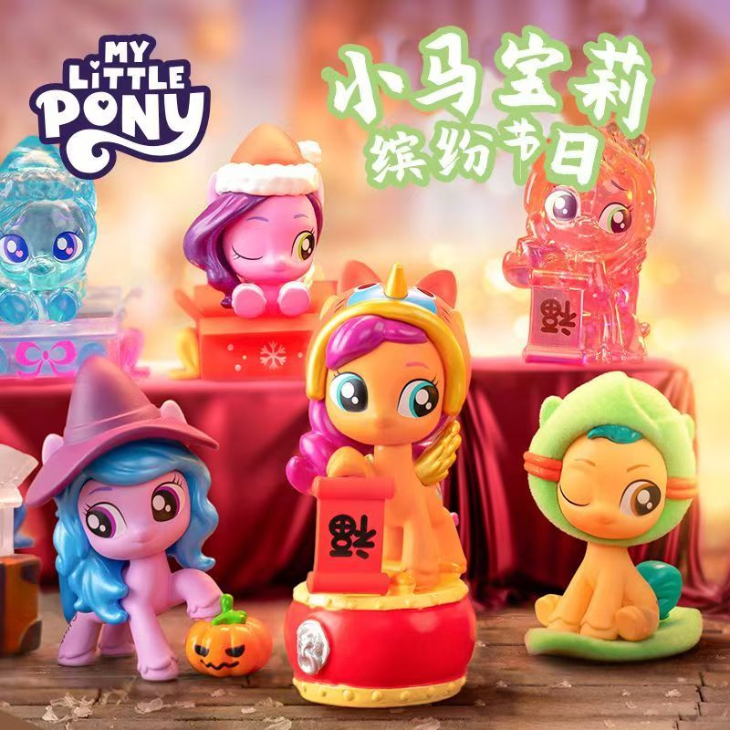 My Little Pony Beloved Mini Bl - Kids Toys Png ulasan dan harga