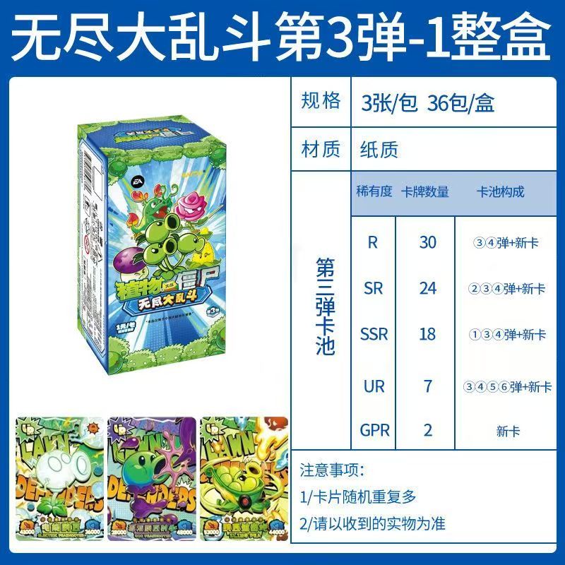 Tanaman KAYOU Asli Vs. Kartu Z - Kids Zombie Toys ulasan dan harga