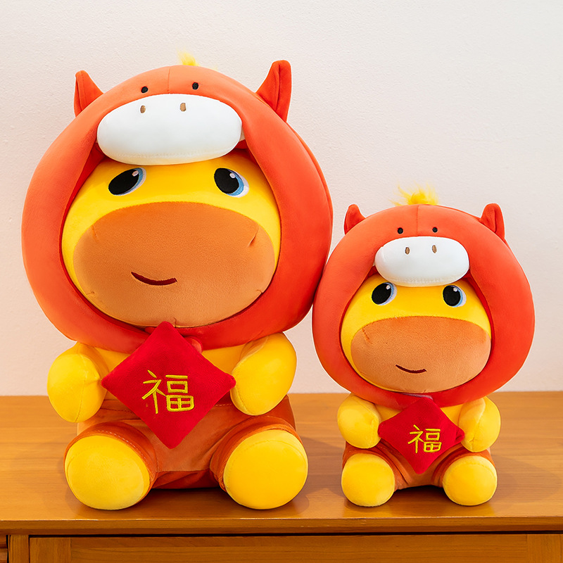 Boneka Plush Capybara Lulu Tah - Kids Toys In Wholesale ulasan dan harga