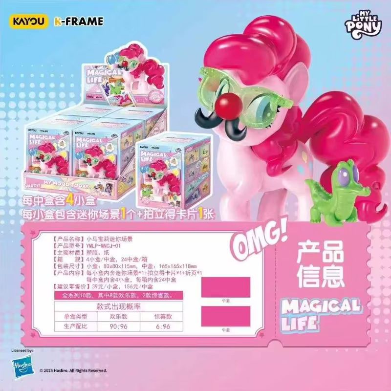 Original Ready Stock KAYOU My  - Kids Toys Png ulasan dan harga