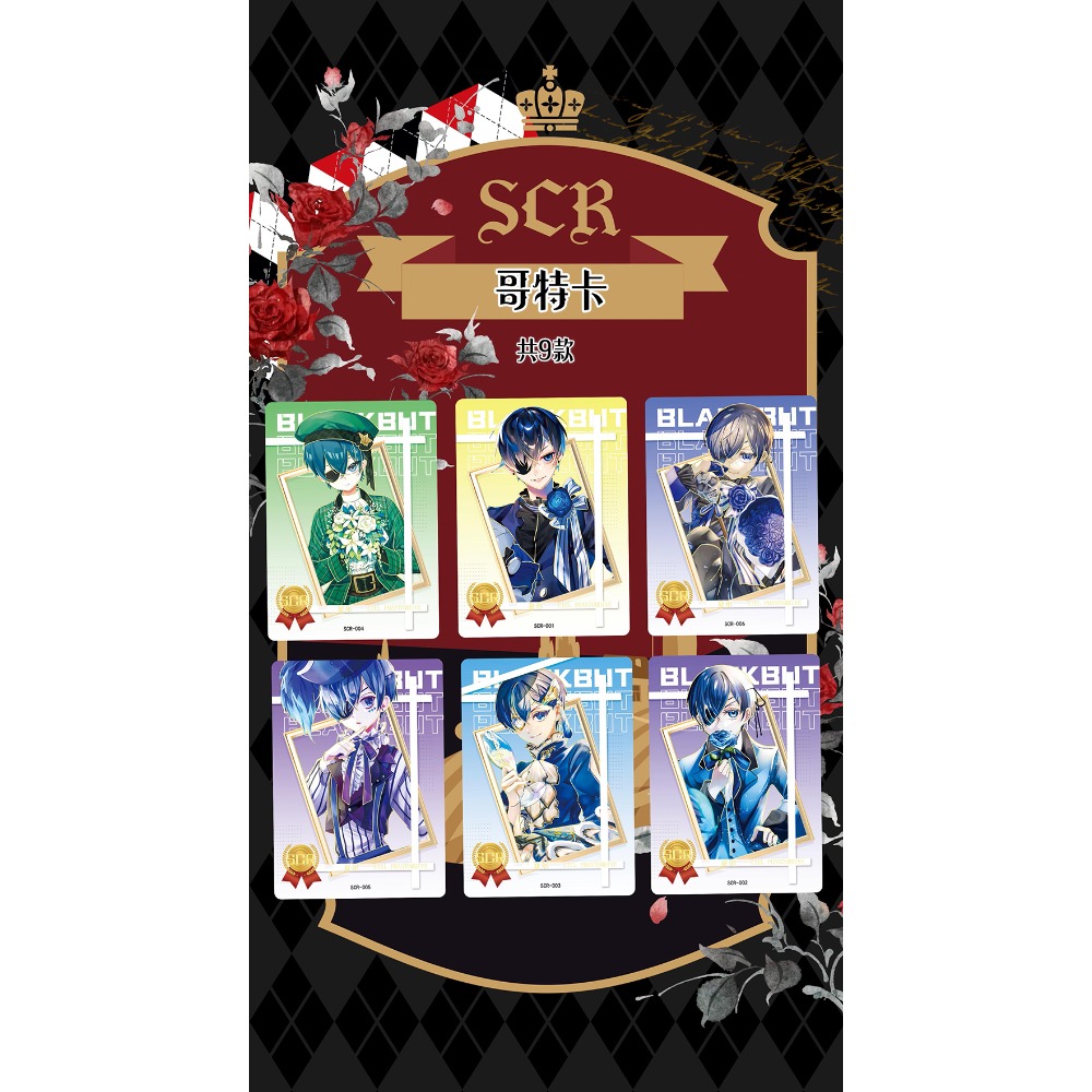 Grosir Kartu Koleksi Butler Hi - Kids Toys In Wholesale ulasan dan harga