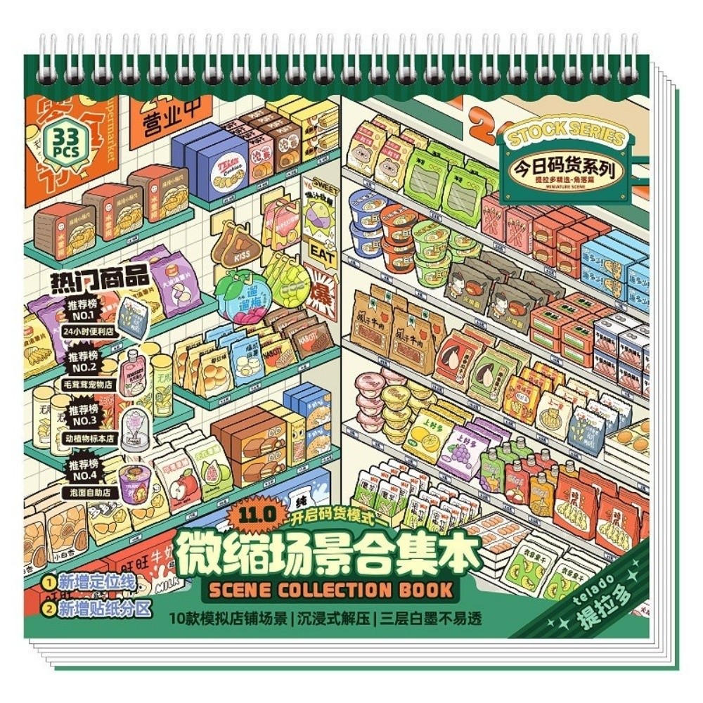 Stiker Miniatur Seri Toko 10 A - Kids Toys 10 Year Old ulasan dan harga