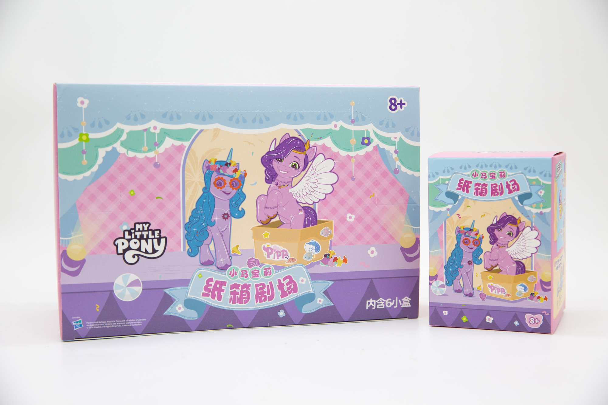 My Little Pony Izzy Cardboard  - Kids Toys Png ulasan dan harga