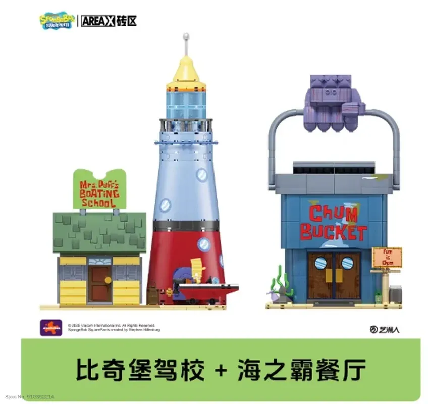 Areax Spongebob Bikini Bottom  - Lego Building Blocks ulasan dan harga